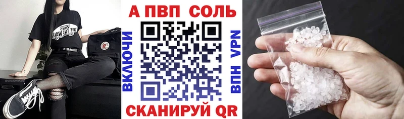 Купить АМФЕТАМИН  СОЛЬ  Галлюциногенные грибы  МАРИХУАНА  МЕФ  Свободный