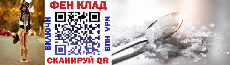 АМФЕТАМИН 98%  Купить закладки  Свободный 