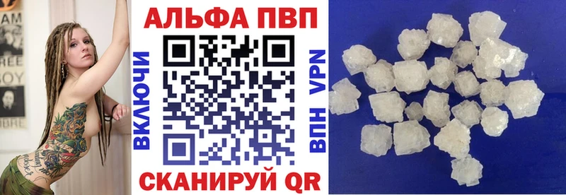 А ПВП Соль  Купить где  Свободный 