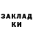 Codein напиток Lean (лин) Brooke Moser