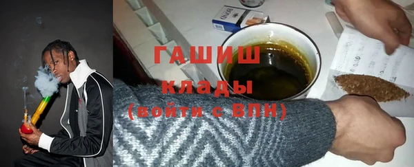 метамфетамин Балабаново