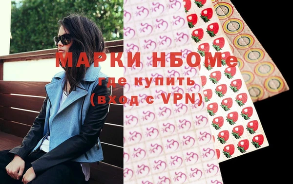 метамфетамин Балабаново