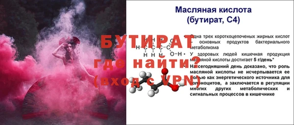 амф Баксан