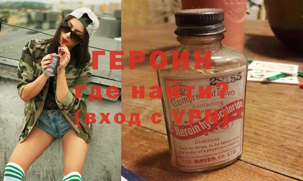 меф Белоозёрский