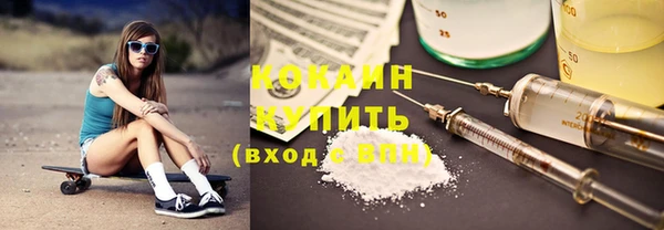 кокаин Балахна
