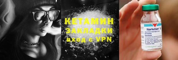 кокаин Богданович