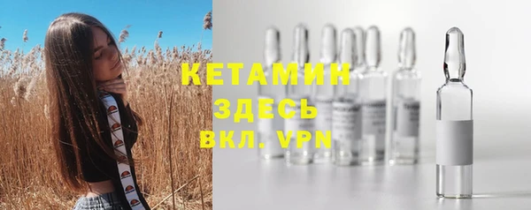 кокаин Балахна