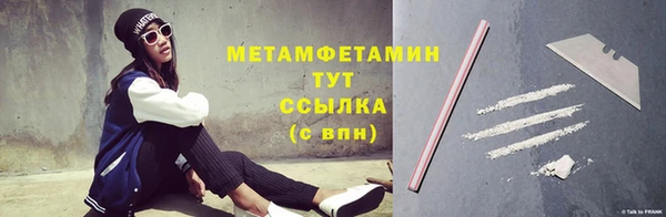 меф Белоозёрский