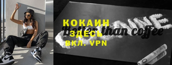 метамфетамин Балабаново