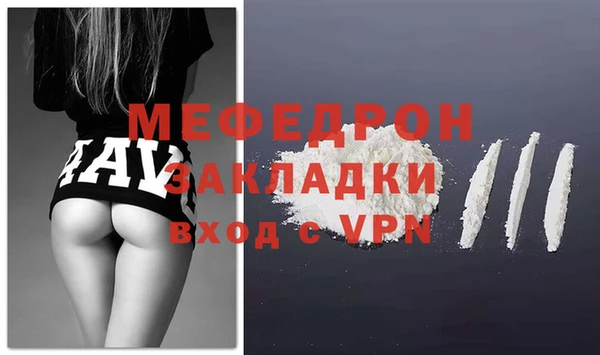 амф Баксан