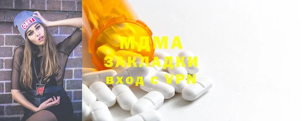 кокаин Балахна