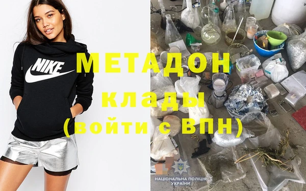 мяу мяу кристалл Беломорск