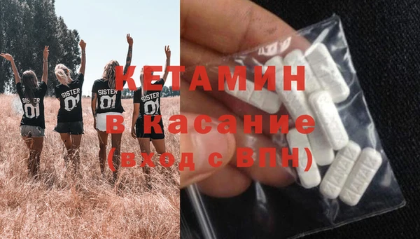 метамфетамин Балабаново