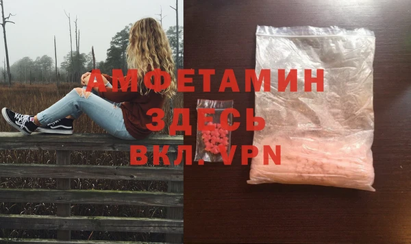 метамфетамин Балабаново