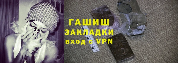 амф Баксан