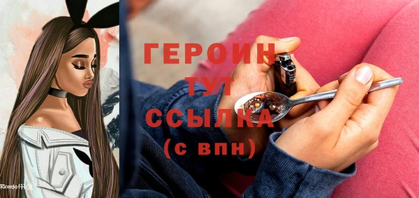 меф Белоозёрский