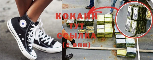 амф Баксан