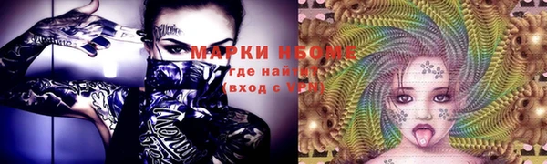 кокаин Балахна