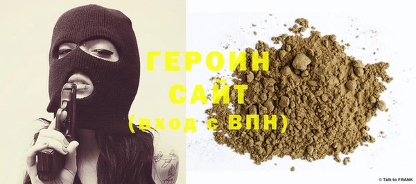 кокаин Балахна