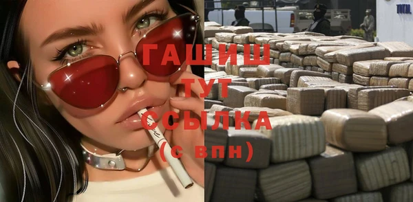 прущие грибы Белокуриха