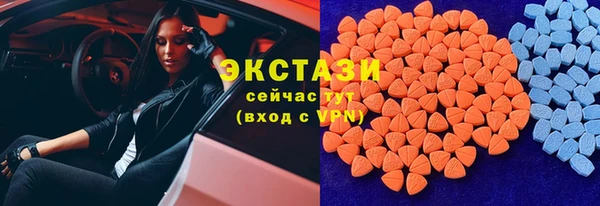 мяу мяу кристалл Беломорск