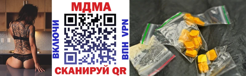 MDMA crystal  Купить  Свободный 