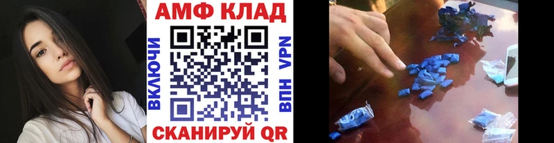 МЕТАМФЕТАМИН мет  Купить закладки  Свободный 